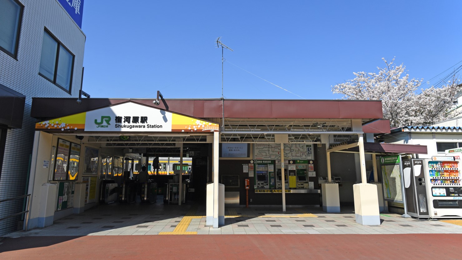 宿河原駅