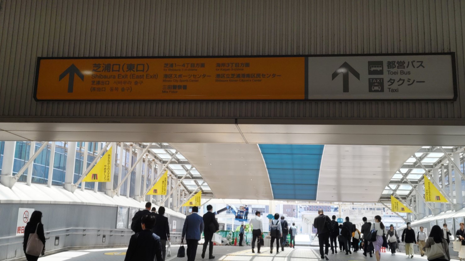 田町駅芝浦口（東口）午前11時頃の様子