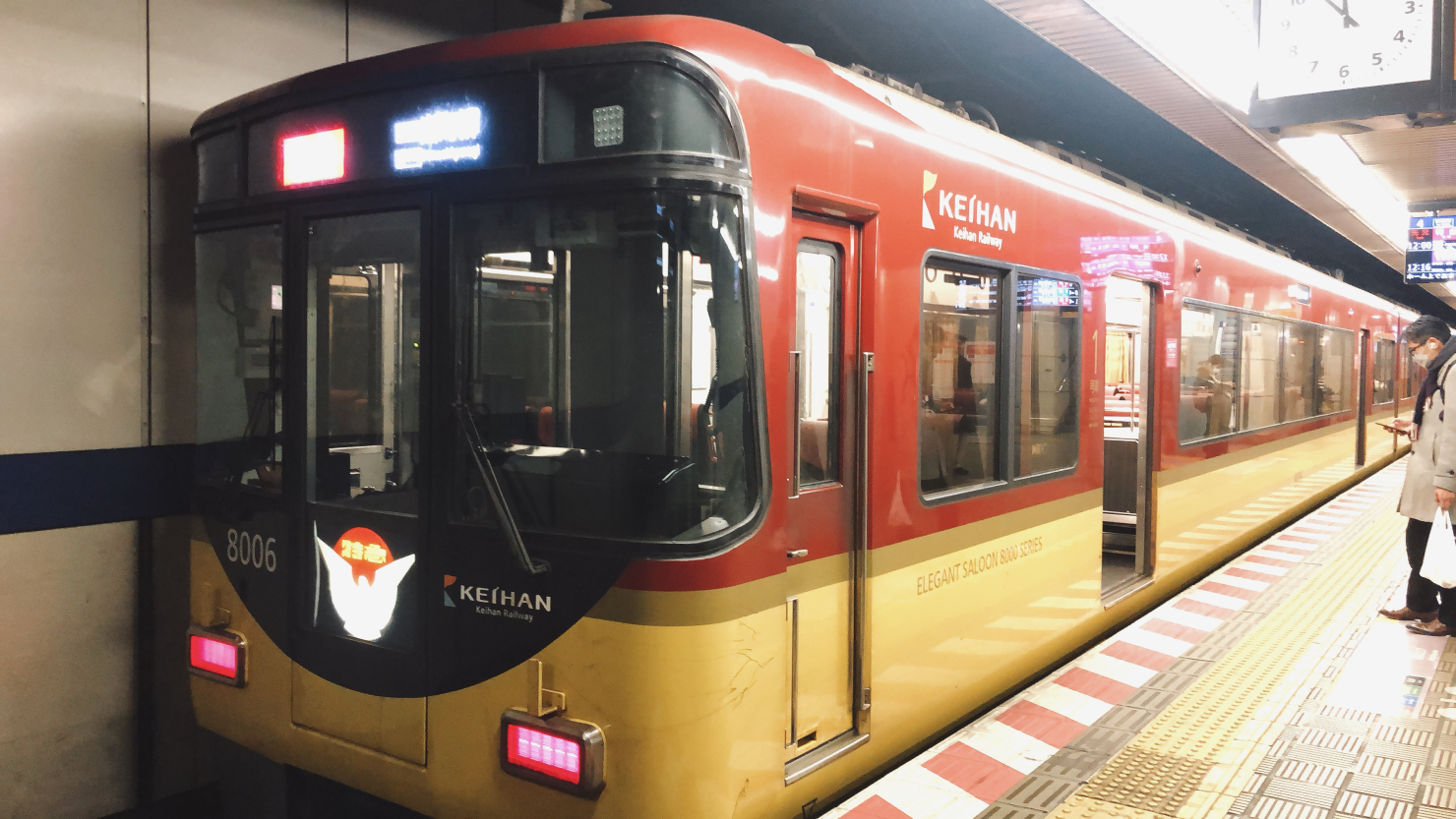 京阪電車の特急車両。２階建てのダブルデッカーや過去にはテレビがついたテレビカーなどのユニークな車両もありました