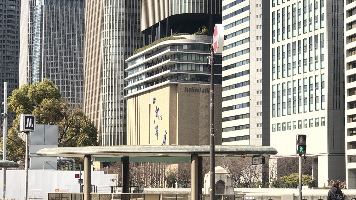 淀屋橋を背に肥後橋に向かうとコンサートや試写会にも利用されるフェスティバルホールなどがあります