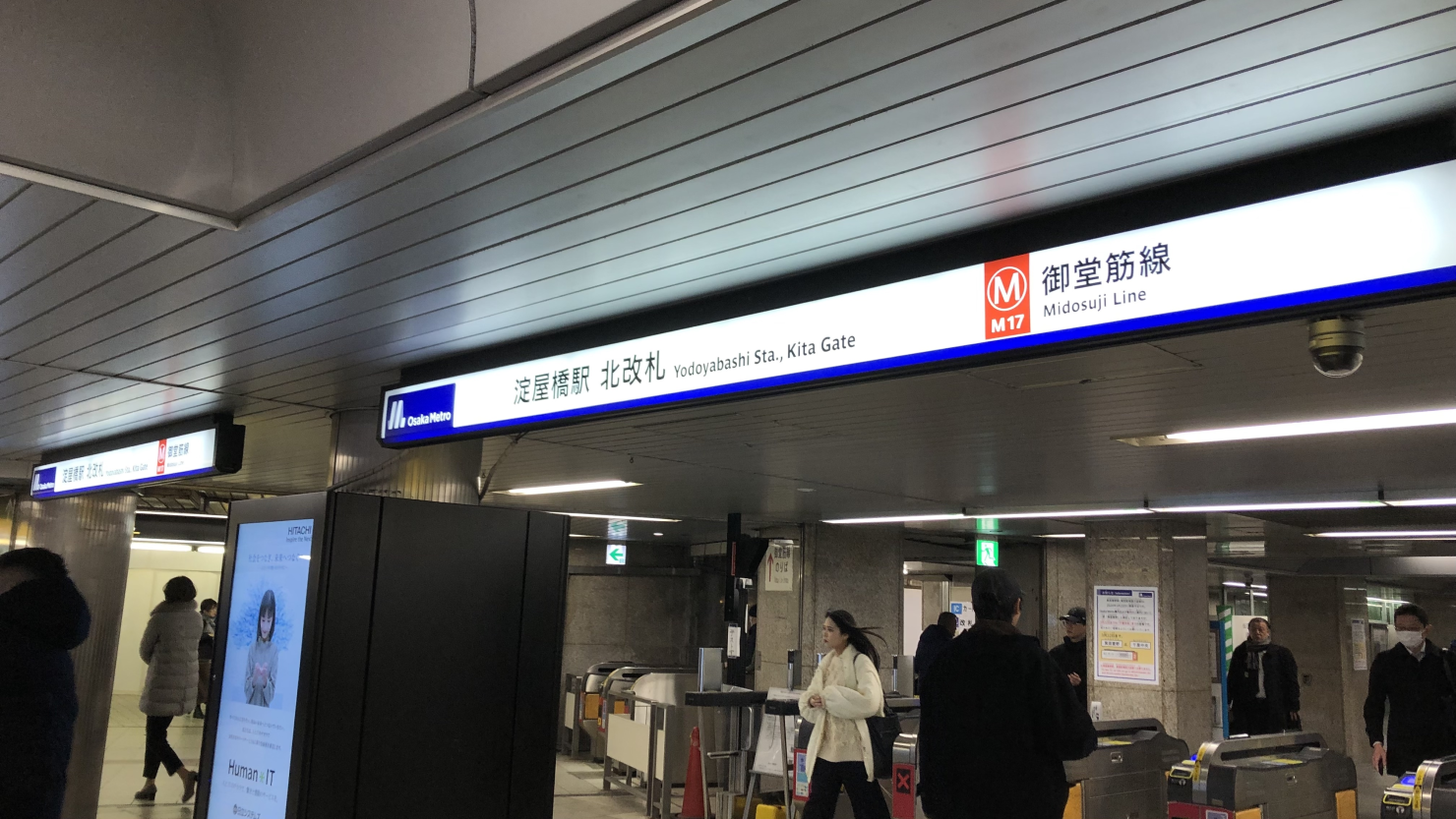 Osaka Metro御堂筋線の淀屋橋駅。京阪電車への乗り換え口に一番近いのがこの北改札です