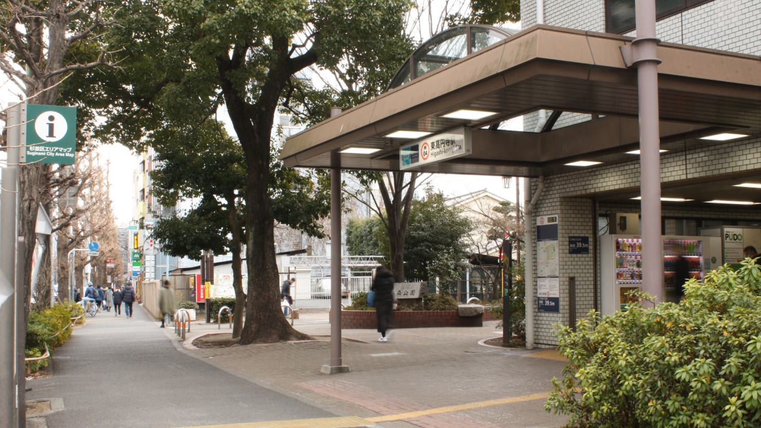 東高円寺駅入り口
