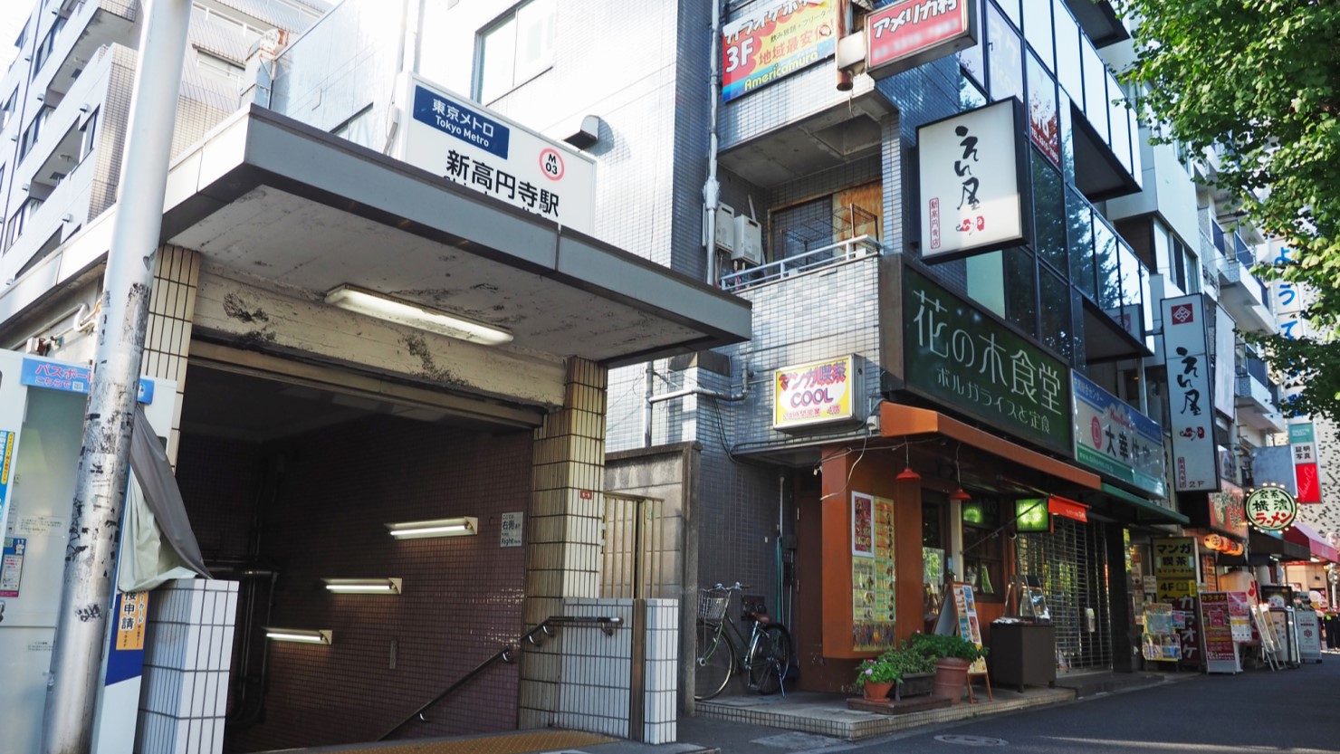 新高円寺駅入り口