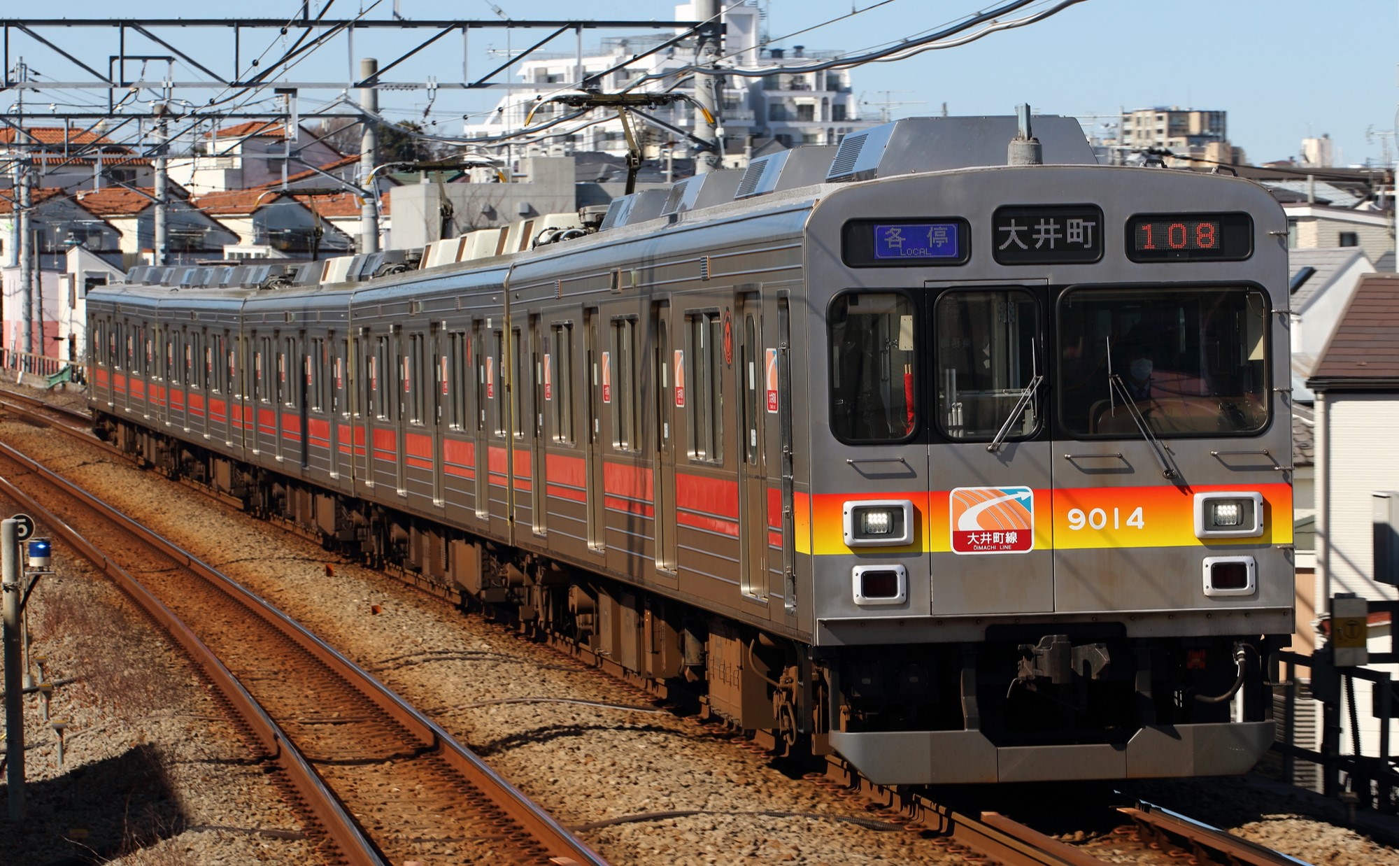 「東急大井町線」人気駅ランキングTOP10【2024年 賃貸編】