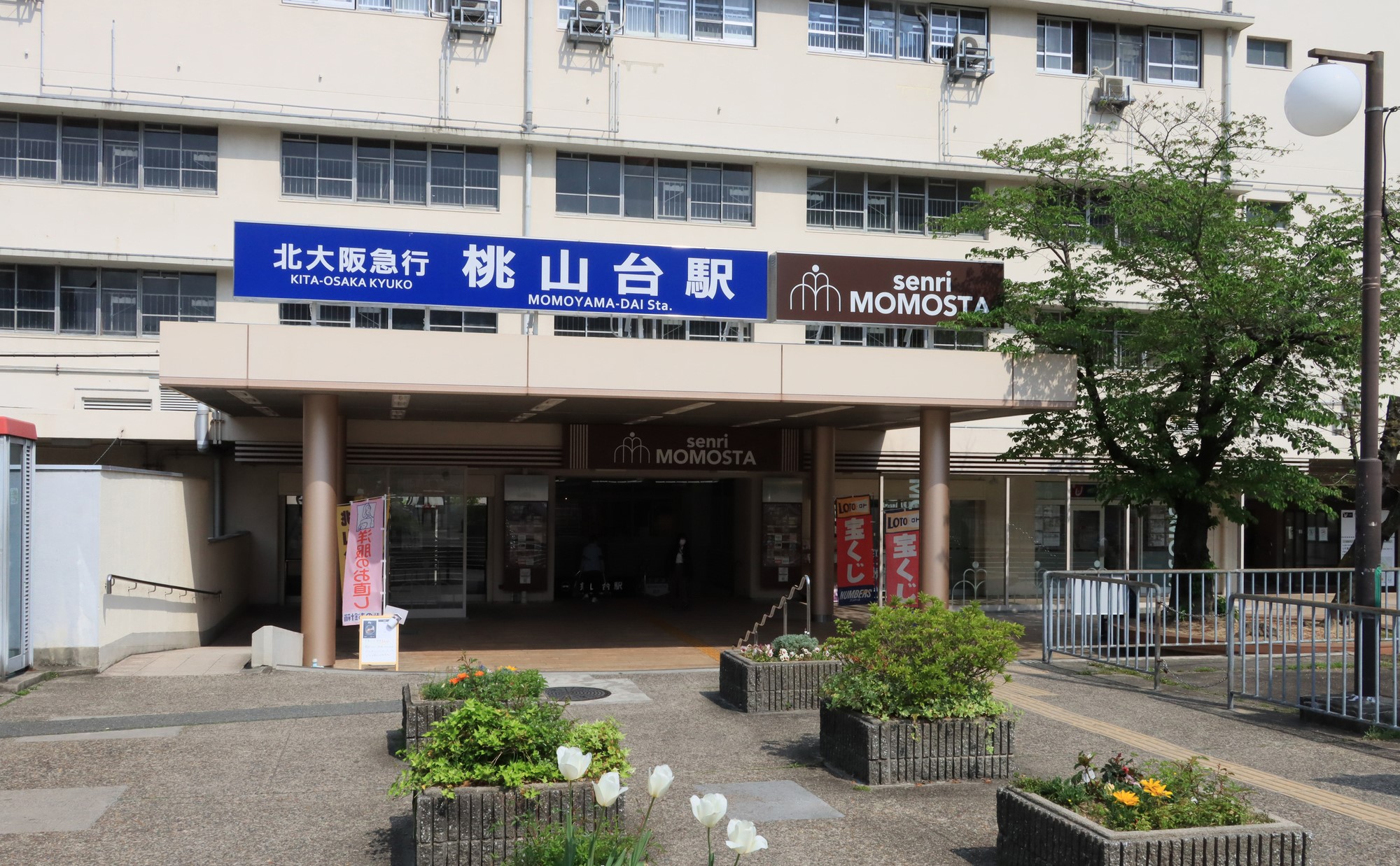 吹田市「桃山台駅」の住みやすさは？　千里ニュータウンの一角をなす駅周辺の魅力やおすすめスポット