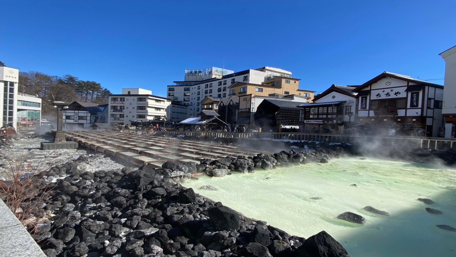 草津温泉　湯畑