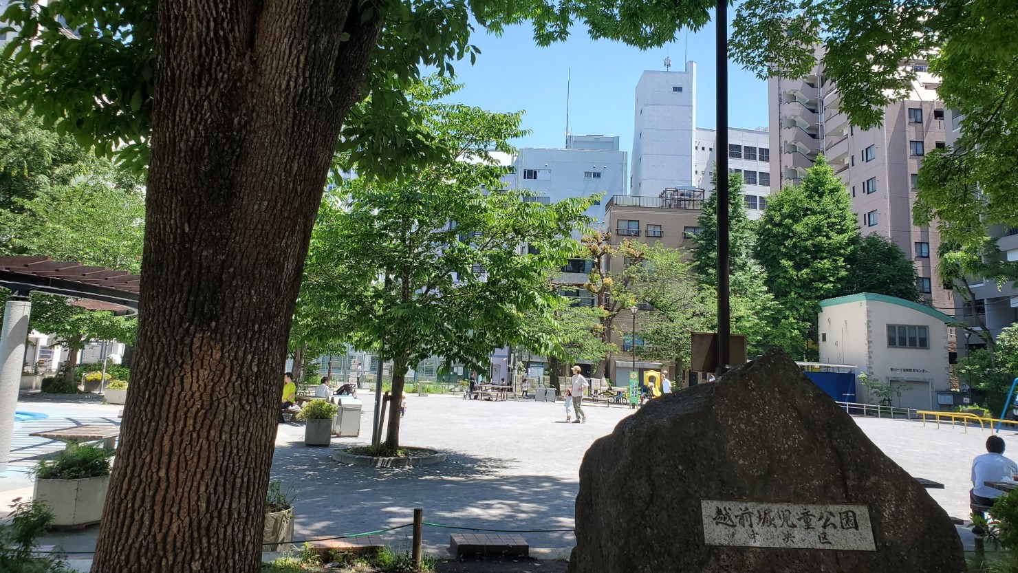 明正小学校の向いにある越前堀児童公園