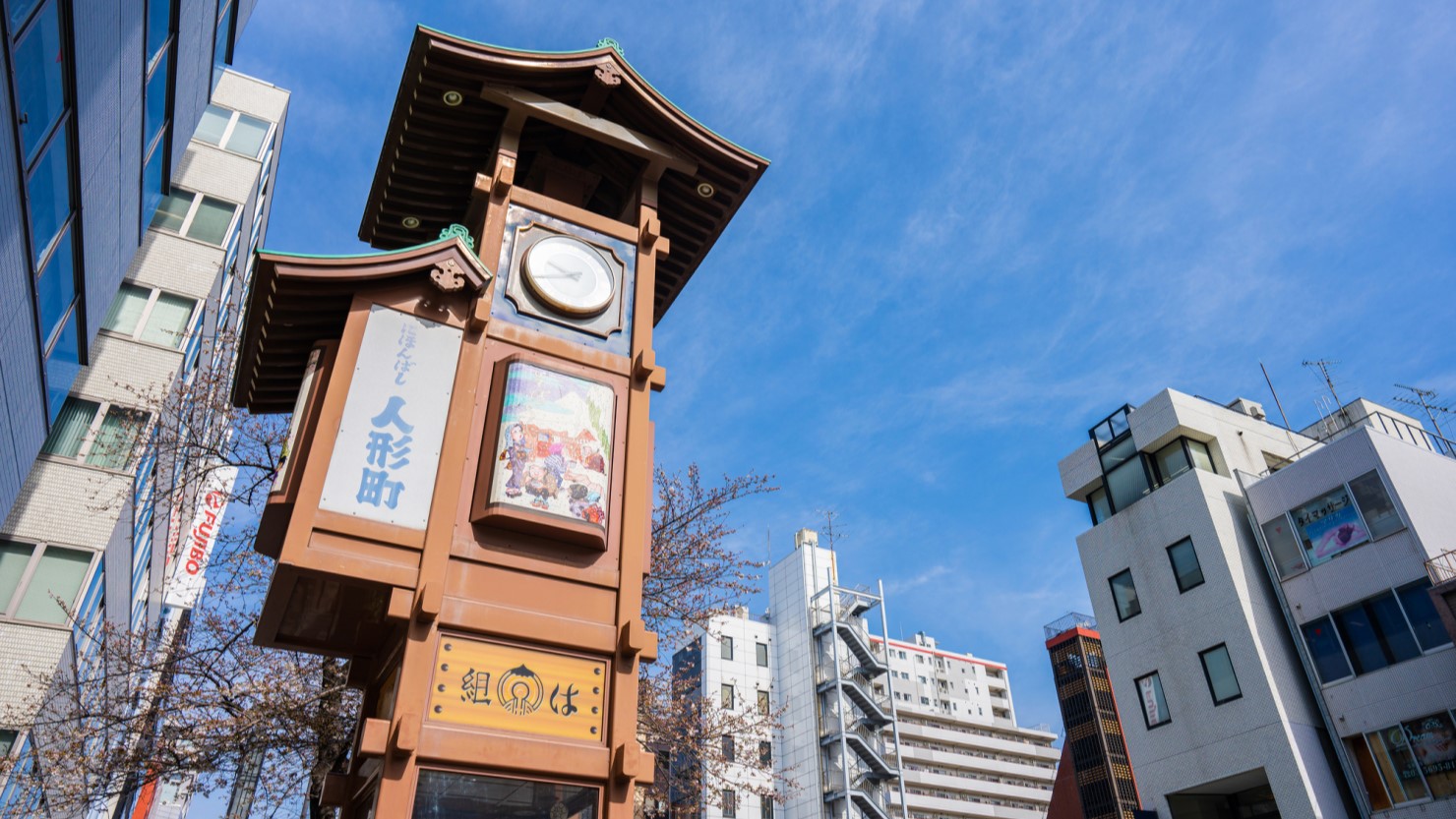 人形町からくり櫓