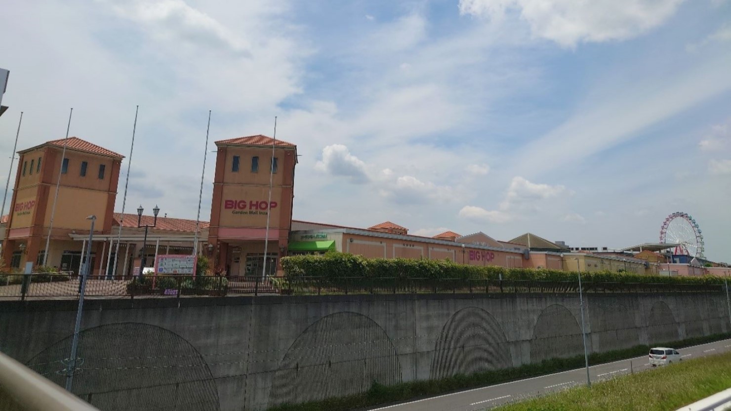 BIG HOP（ビッグホップ）ガーデンモール印西