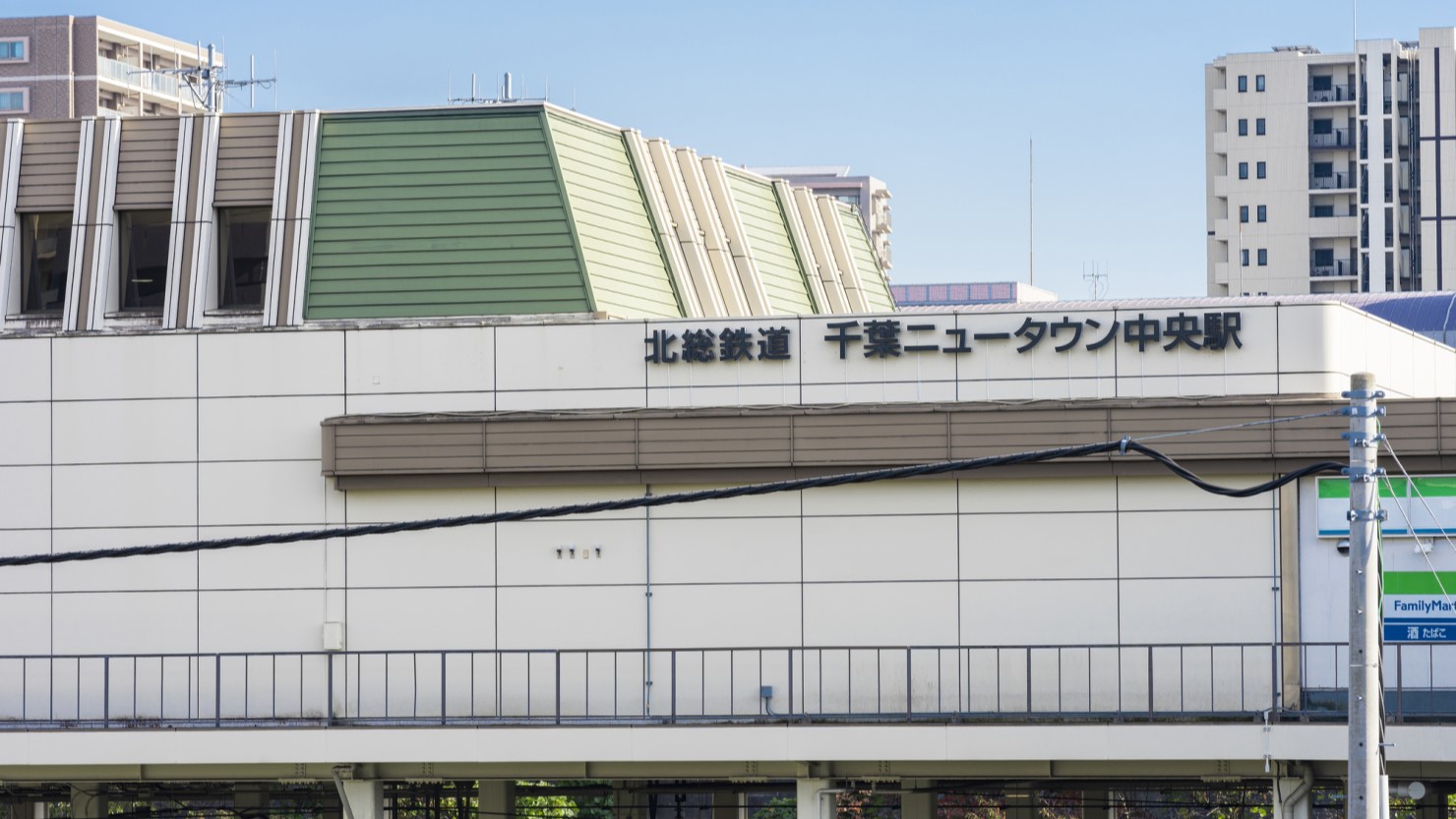 北総鉄道 千葉ニュータウン中央駅