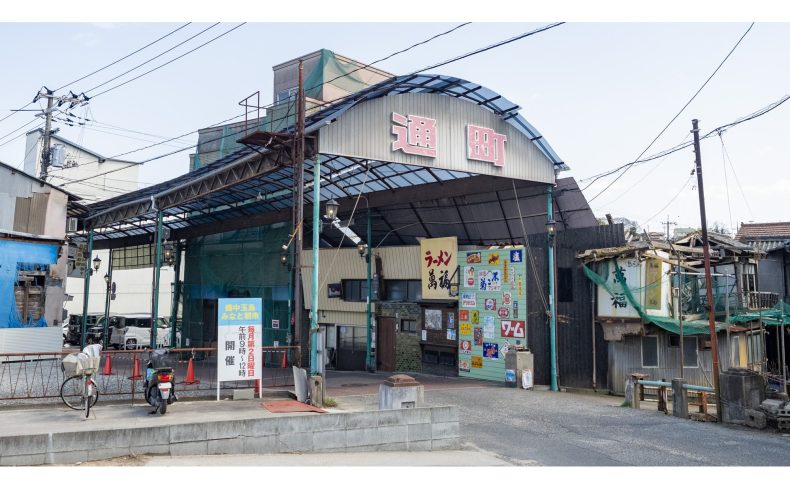 岡山県「新倉敷駅」周辺の住みやすさは？ 昭和レトロな街並みで話題の「玉島商店街」周辺も紹介