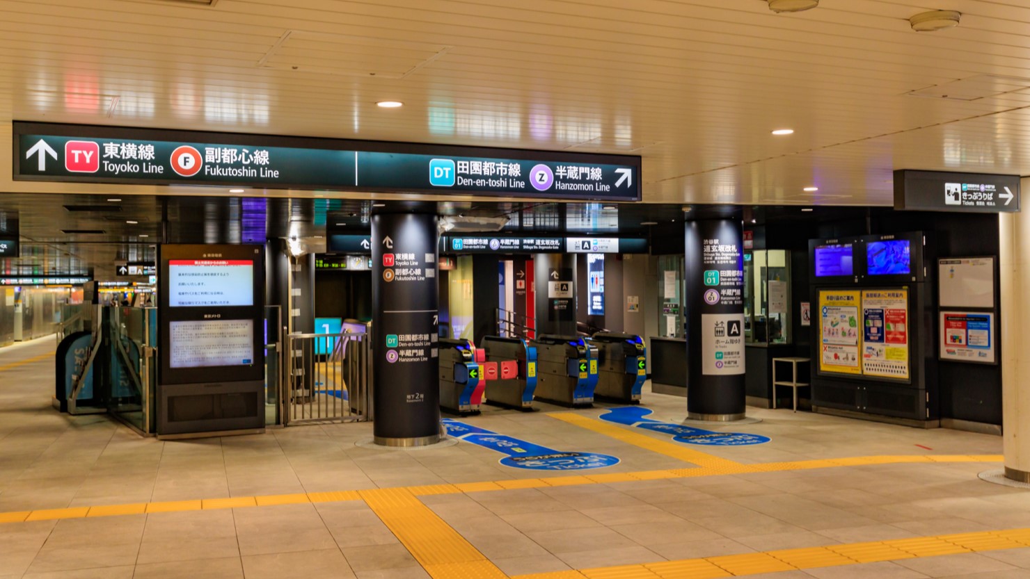 渋谷駅の地下改札
