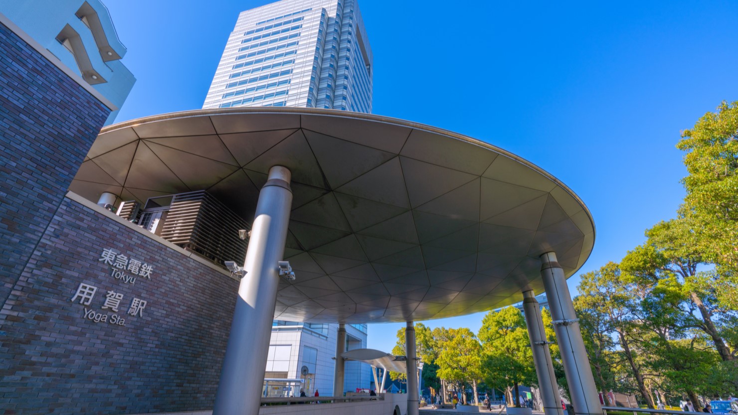 東急田園都市線用賀駅