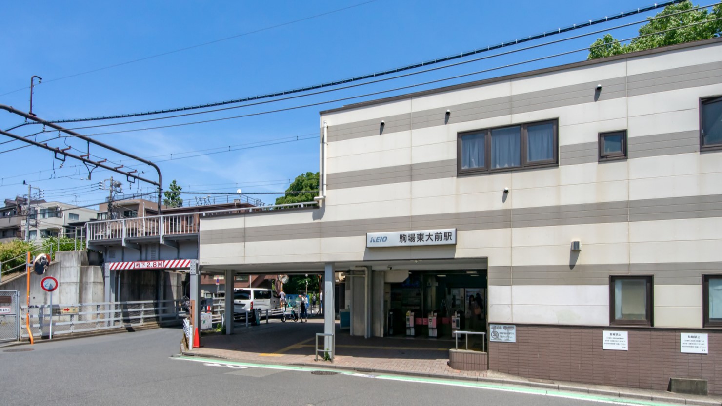 京王井の頭線 駒場東大前駅