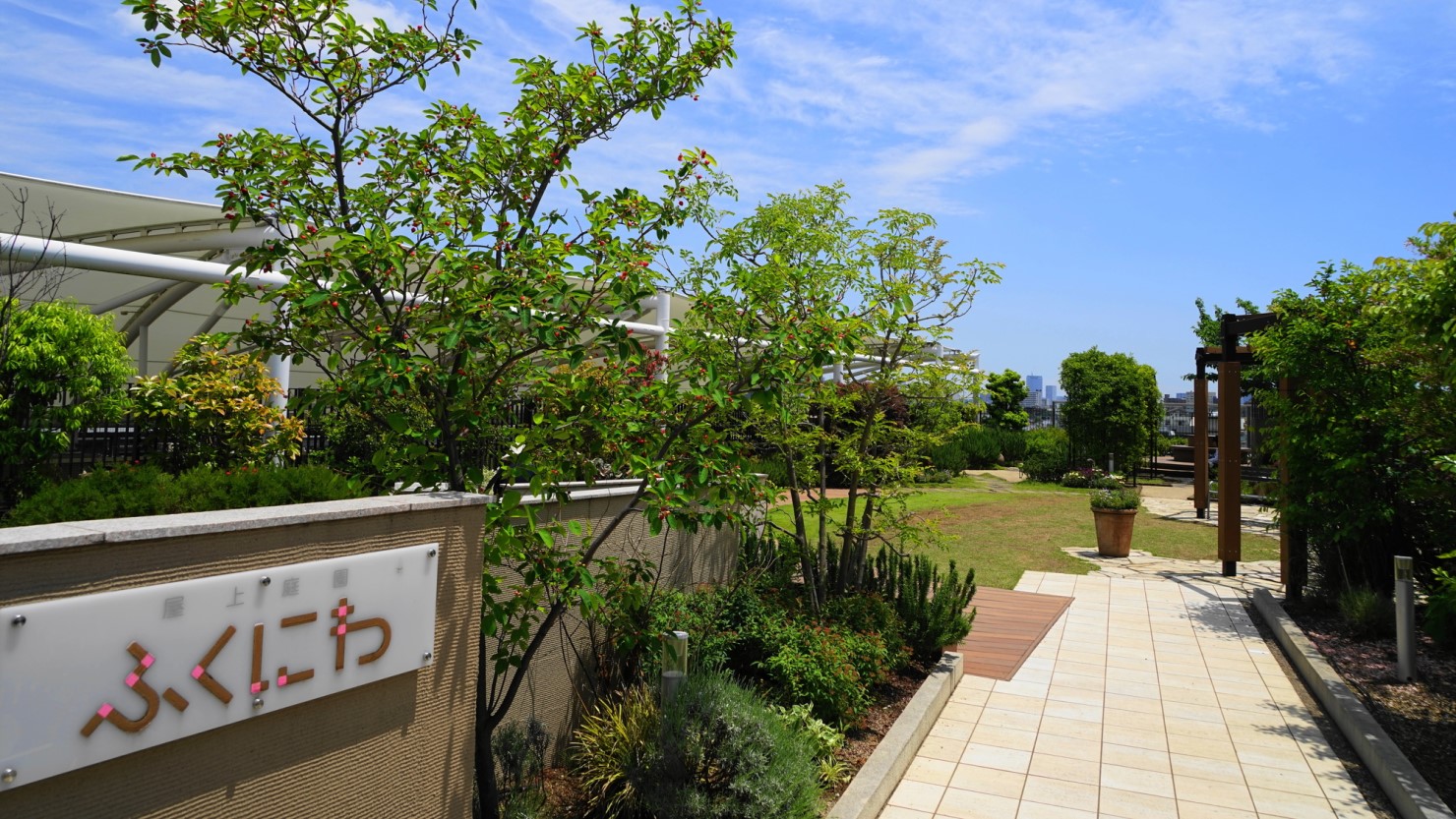 京王井の頭線 永福町駅の屋上庭園「ふくにわ」