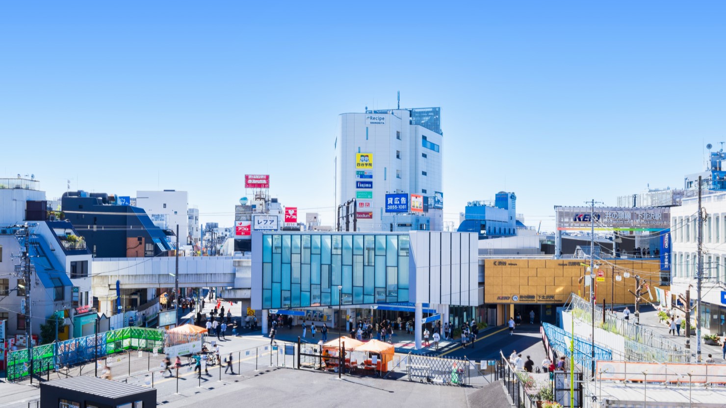下北沢駅