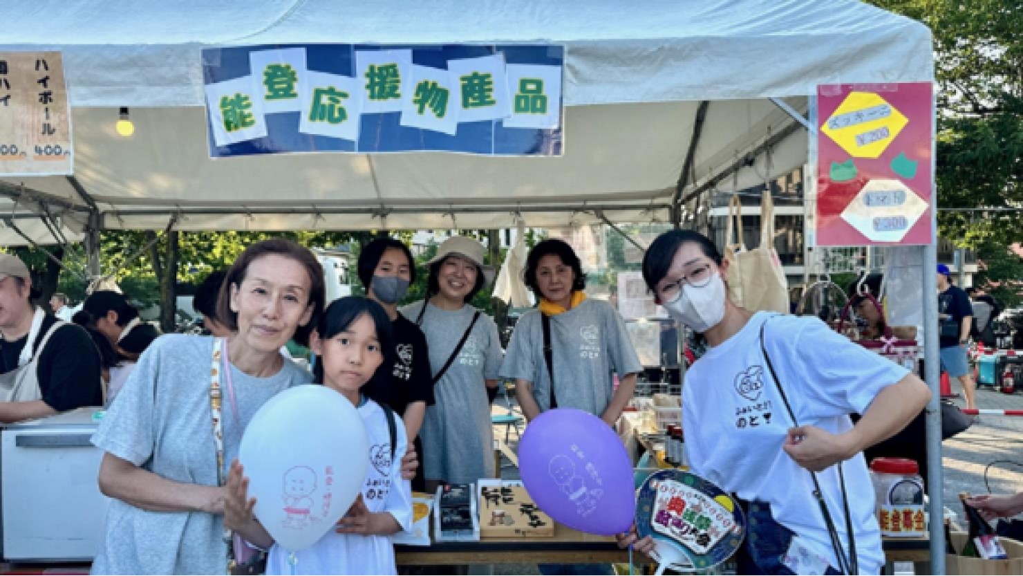 能登支援ブースと現地から駆けつけたみなさん © 鈴木博美