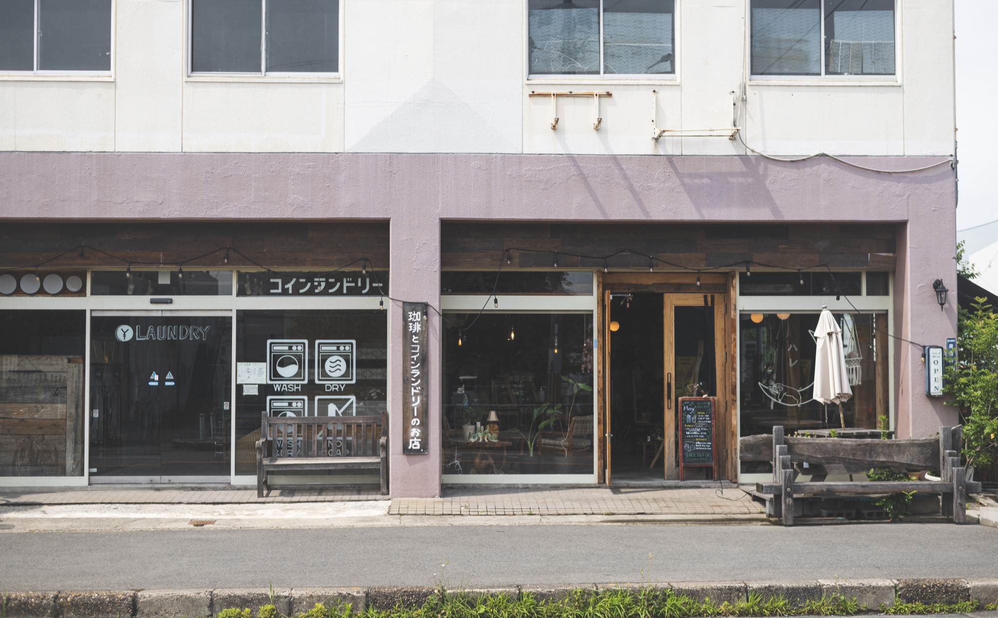 東大阪の建設会社社員寮を再生した「珈琲とコインランドリーのお店。ハレ」は、地域のみんなが晴れやかな気持ちになれる場所