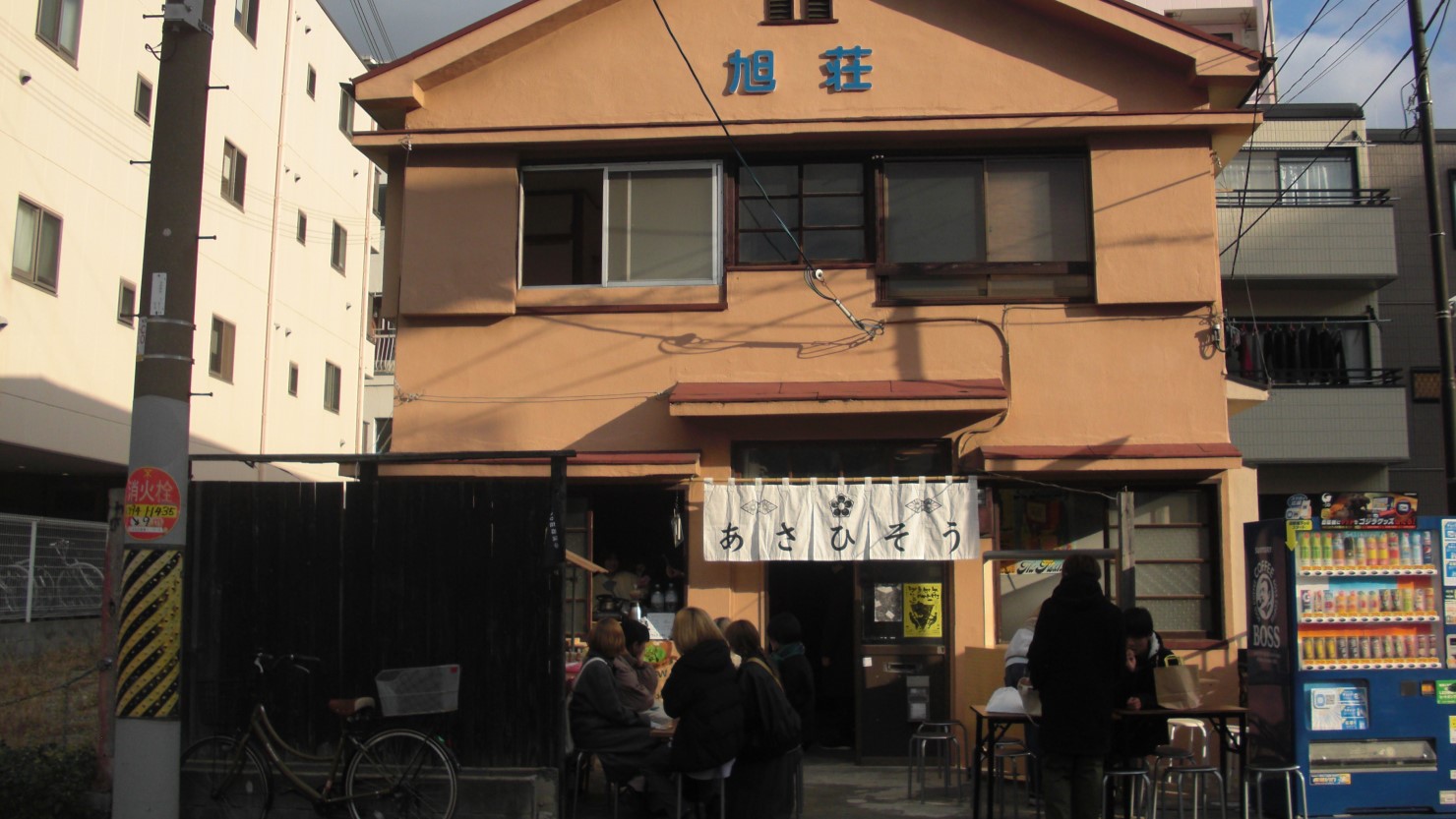 2024年1月31日に行われたBuyByByeByeMarkets