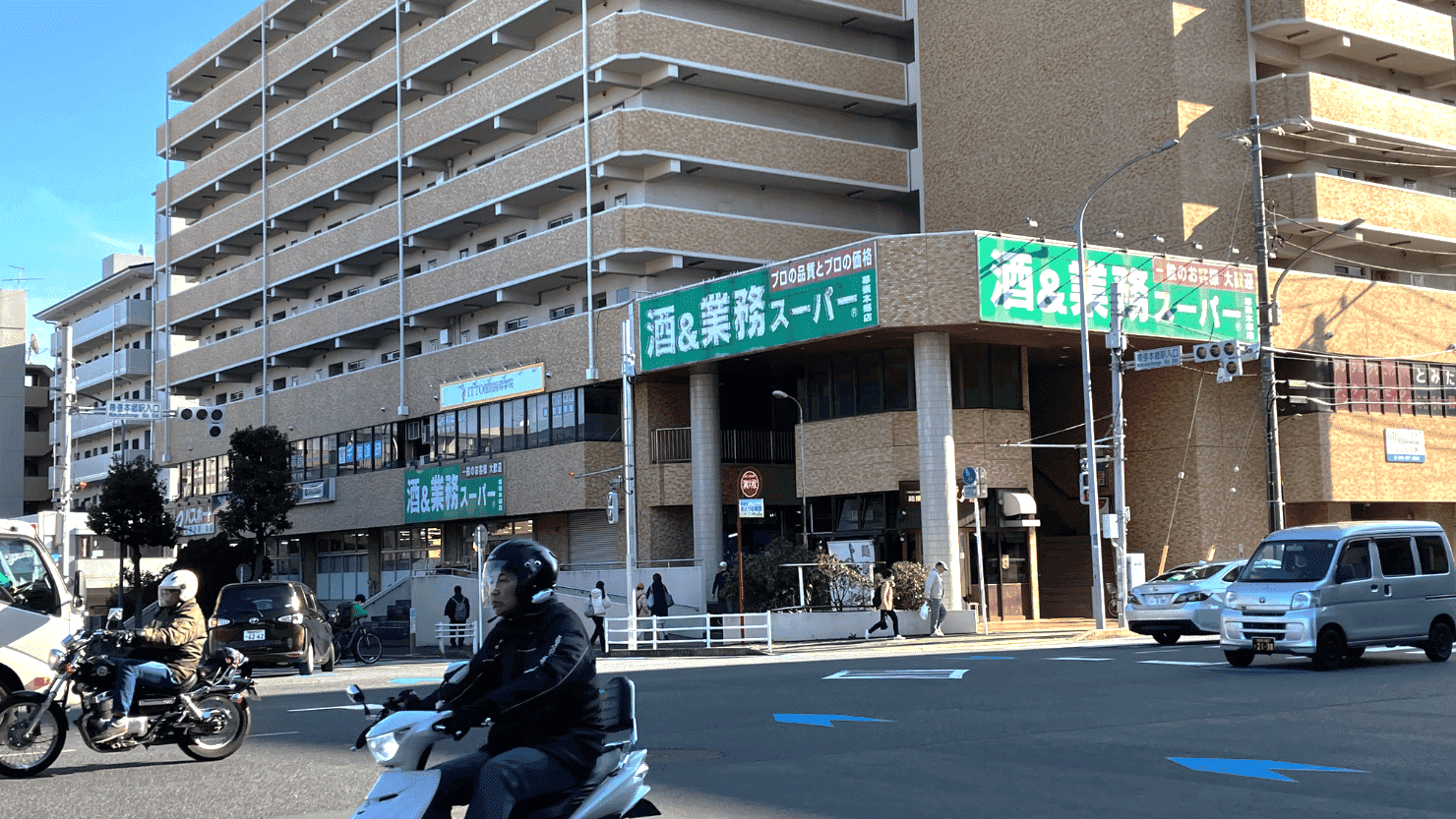 駅南側にある酒&業務スーパー幕張本郷店 ⓒ AYA