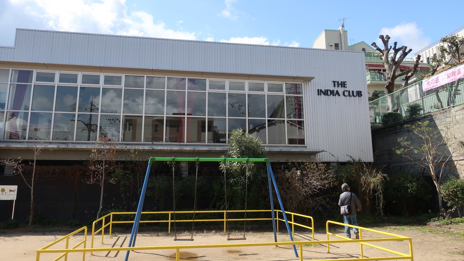 山本通1丁目のTHE INDIA CLUB。「水曜日限定のカレーランチがおすすめ」と話すのはシオプロの森本アリさん。インド人のためのコミュニティクラブで、パーティがある日には公園から楽しそうに踊る人々の姿が見えるらしい