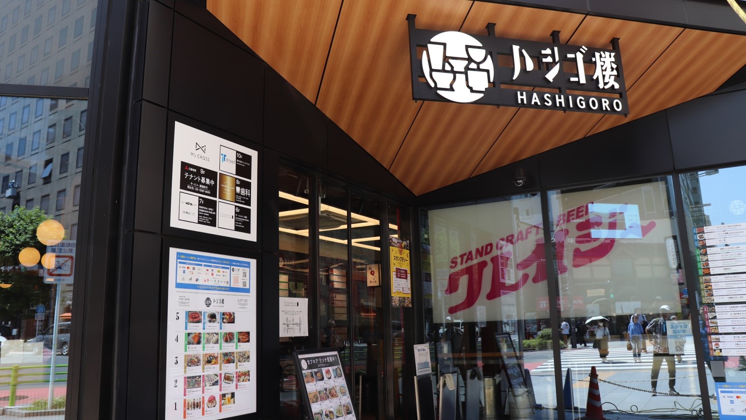 「ハシゴ楼」の外観。清潔感があり、きれいなビルです。