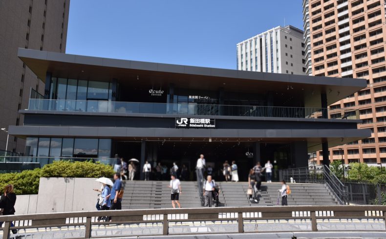 「飯田橋駅」周辺のおすすめ散歩・ウォーキングスポット11選！新旧が混ざり合う街飯田橋の魅力をご紹介