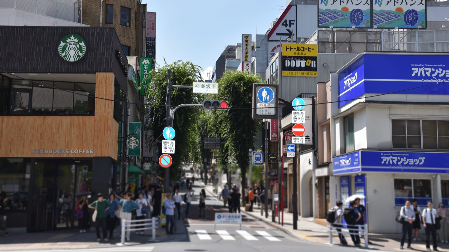 たくさんのお店が立ち並ぶ神楽坂通り