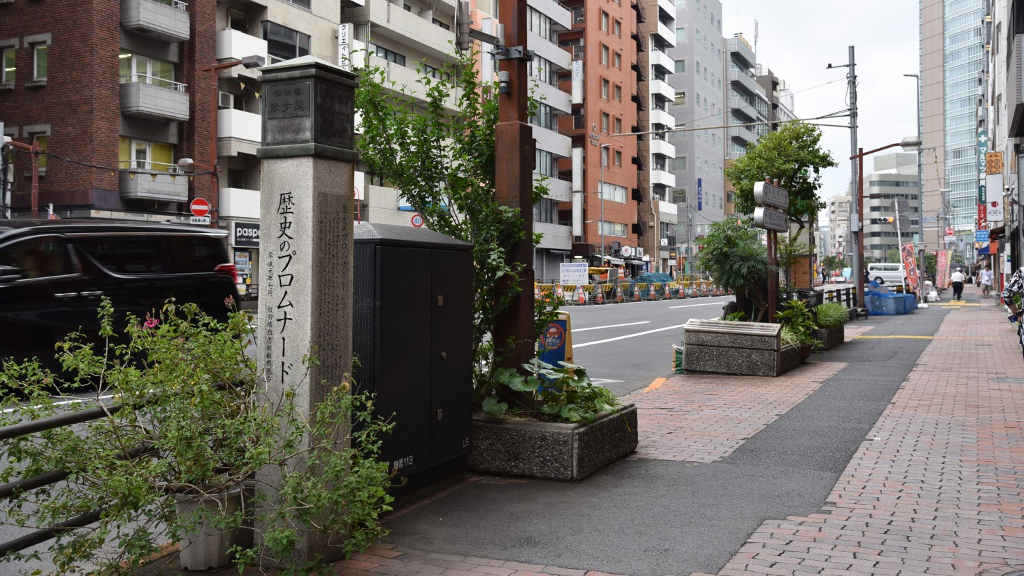 目白通りにある「歴史のプロナード」