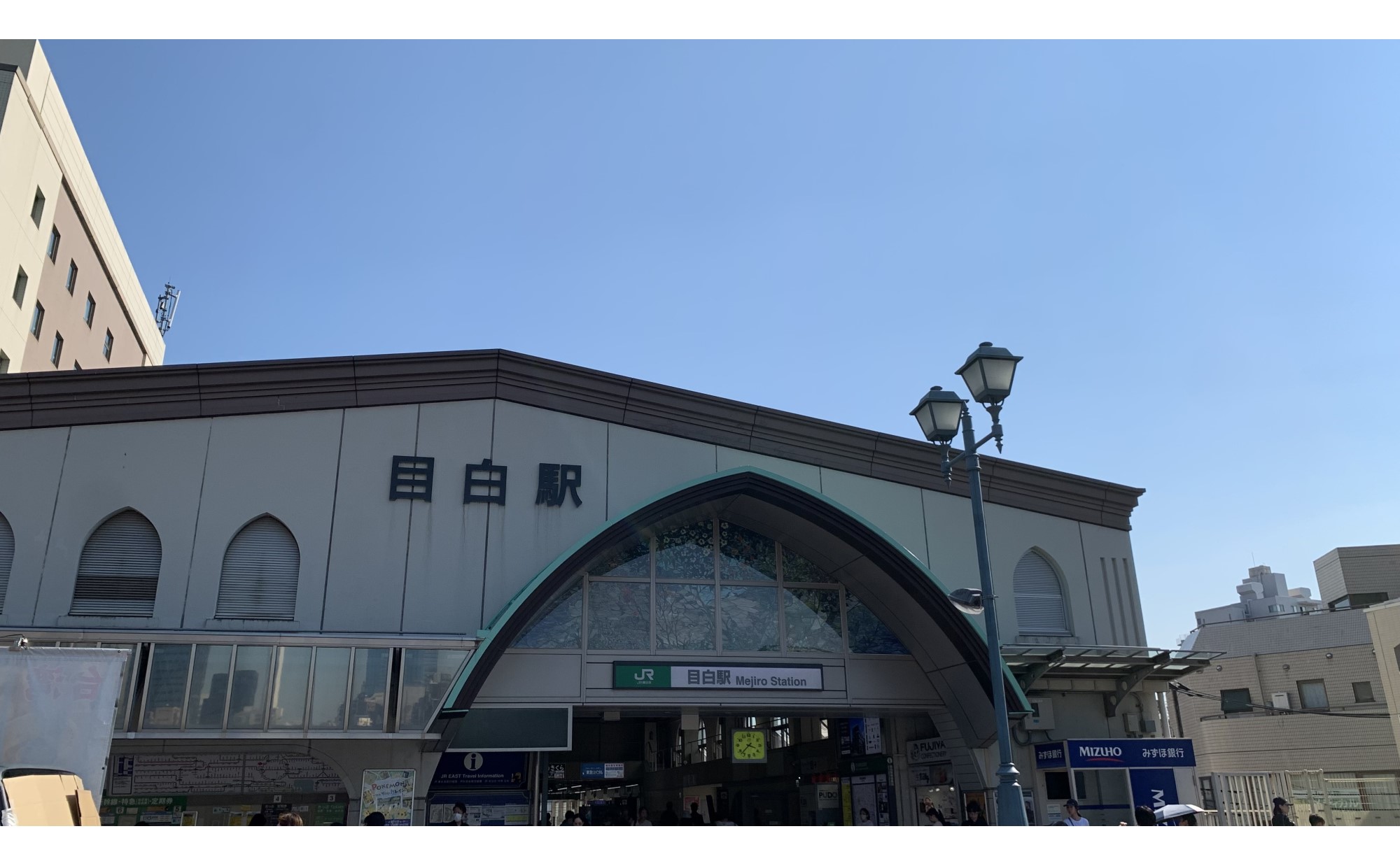 「目白駅」周辺を散歩してみよう！文化と森の街、目白のおすすめ散歩・ウォーキングスポット“9選”