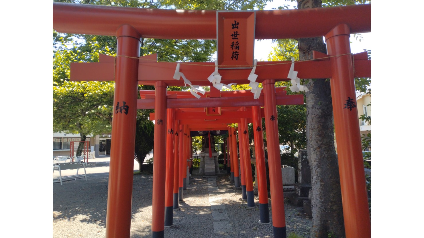 町田天満宮の出生稲荷の鳥居