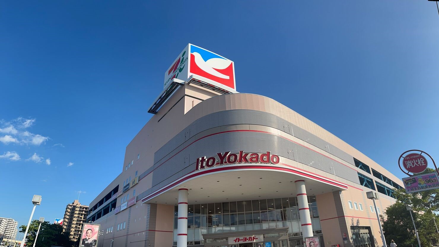 幕張駅南口を出て少し歩くと大型店舗も利用できる