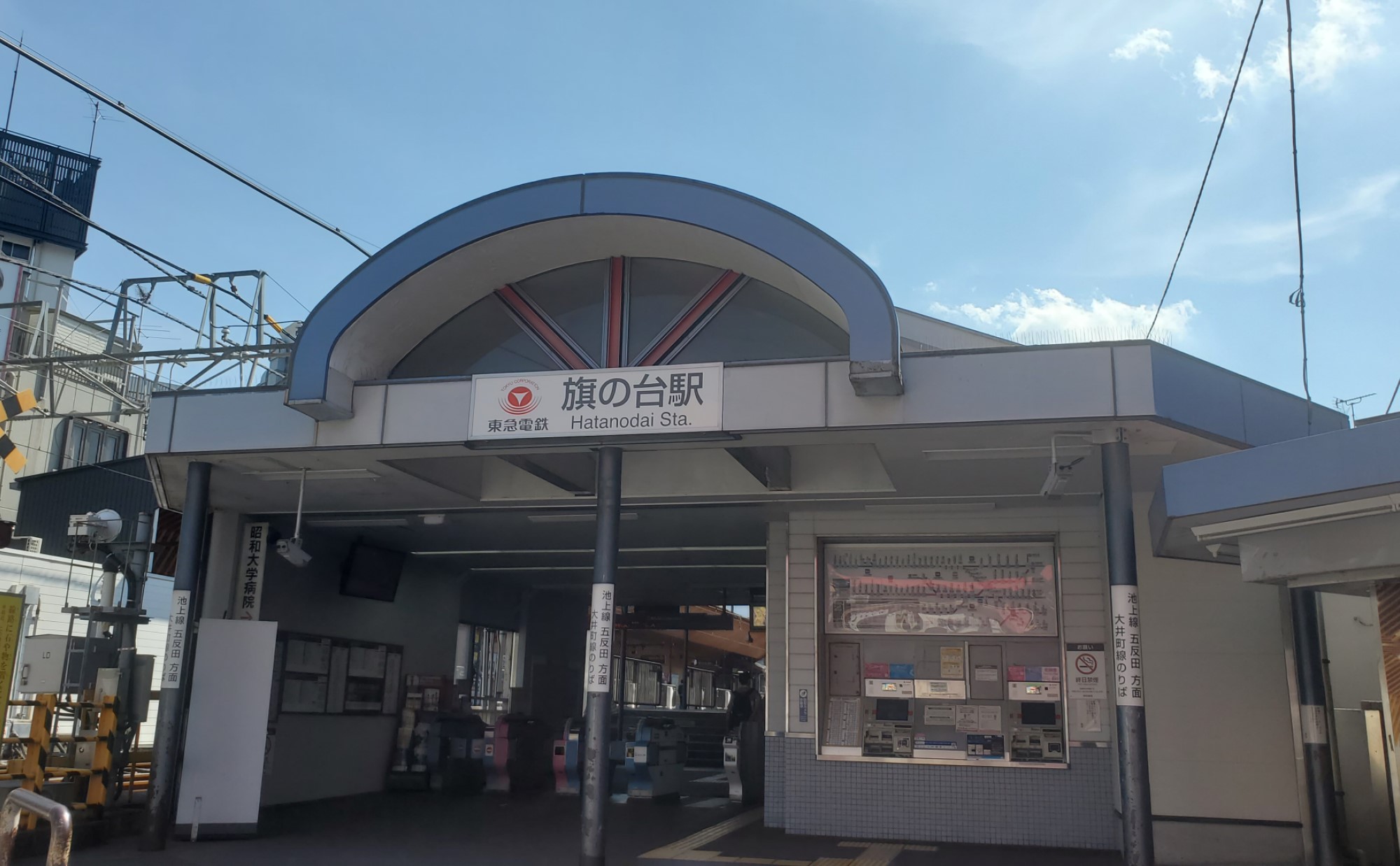 東京都「旗の台」の住みやすさは？地元民が魅力や快適に過ごせる施設などをご紹介