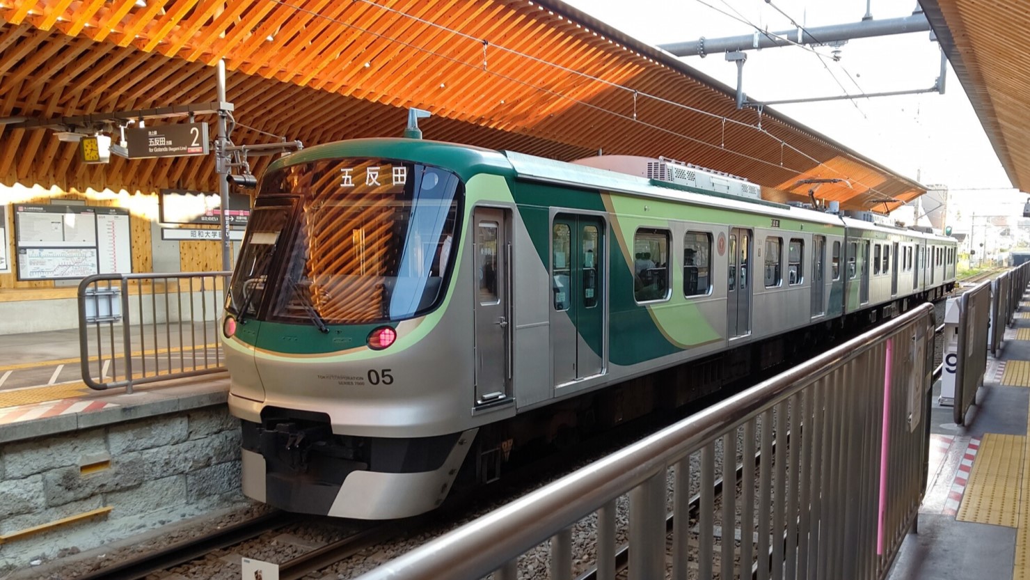 旗の台駅ホーム