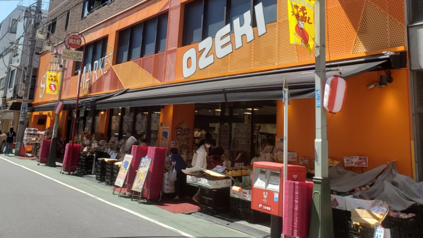 オオゼキ旗の台店