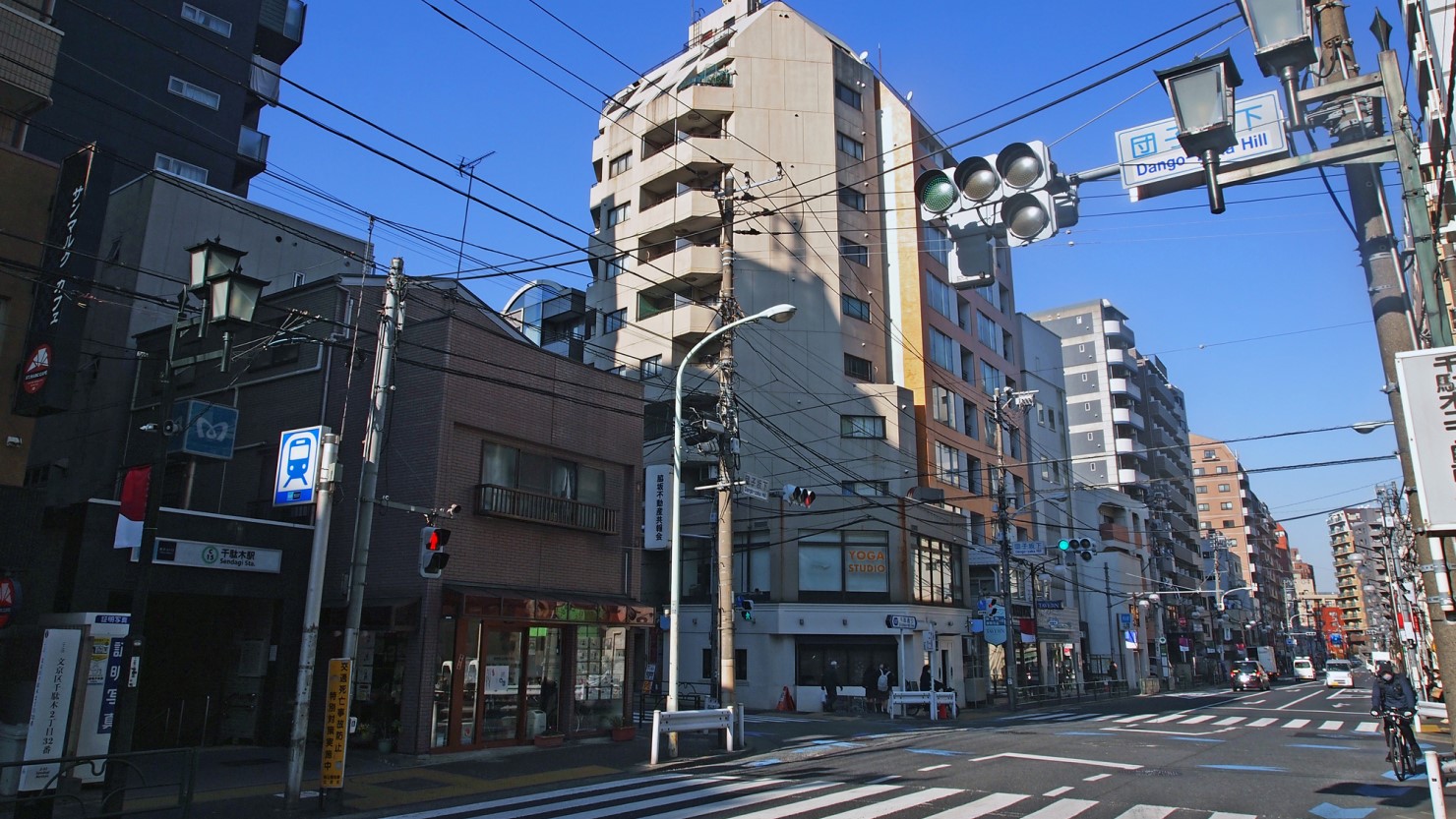千駄木駅