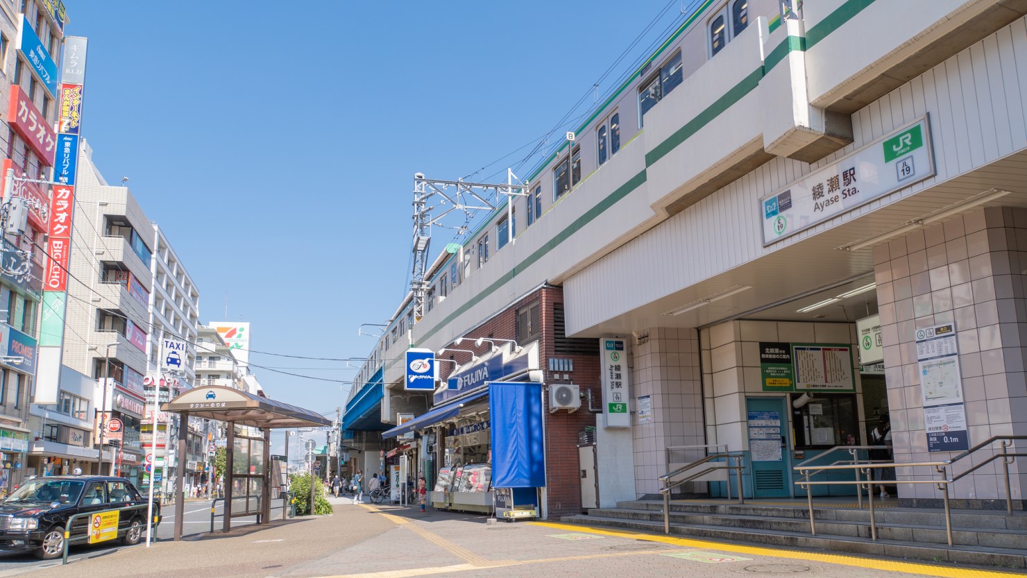 綾瀬駅