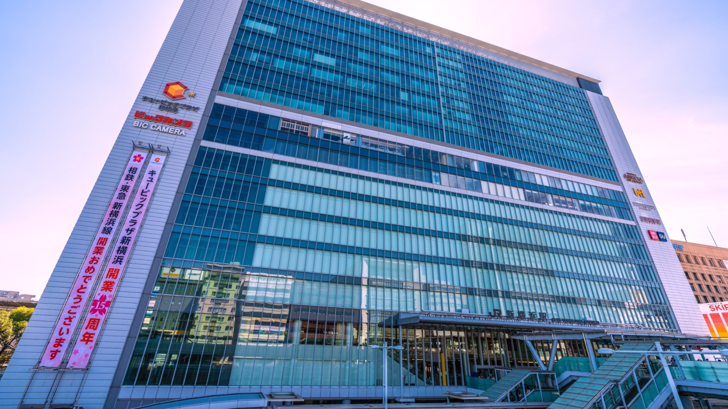 新横浜駅の駅ビル「キュービックプラザ新横浜」