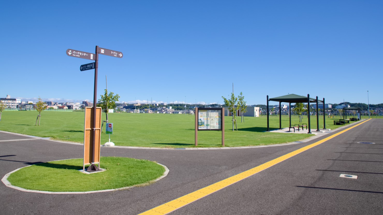 相模原スポーツ・レクリエーションパーク