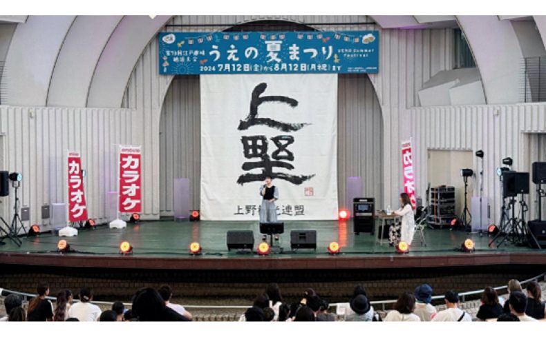 蓮の花が咲く不忍池畔で開催　「うえの夏まつり」に行こう！