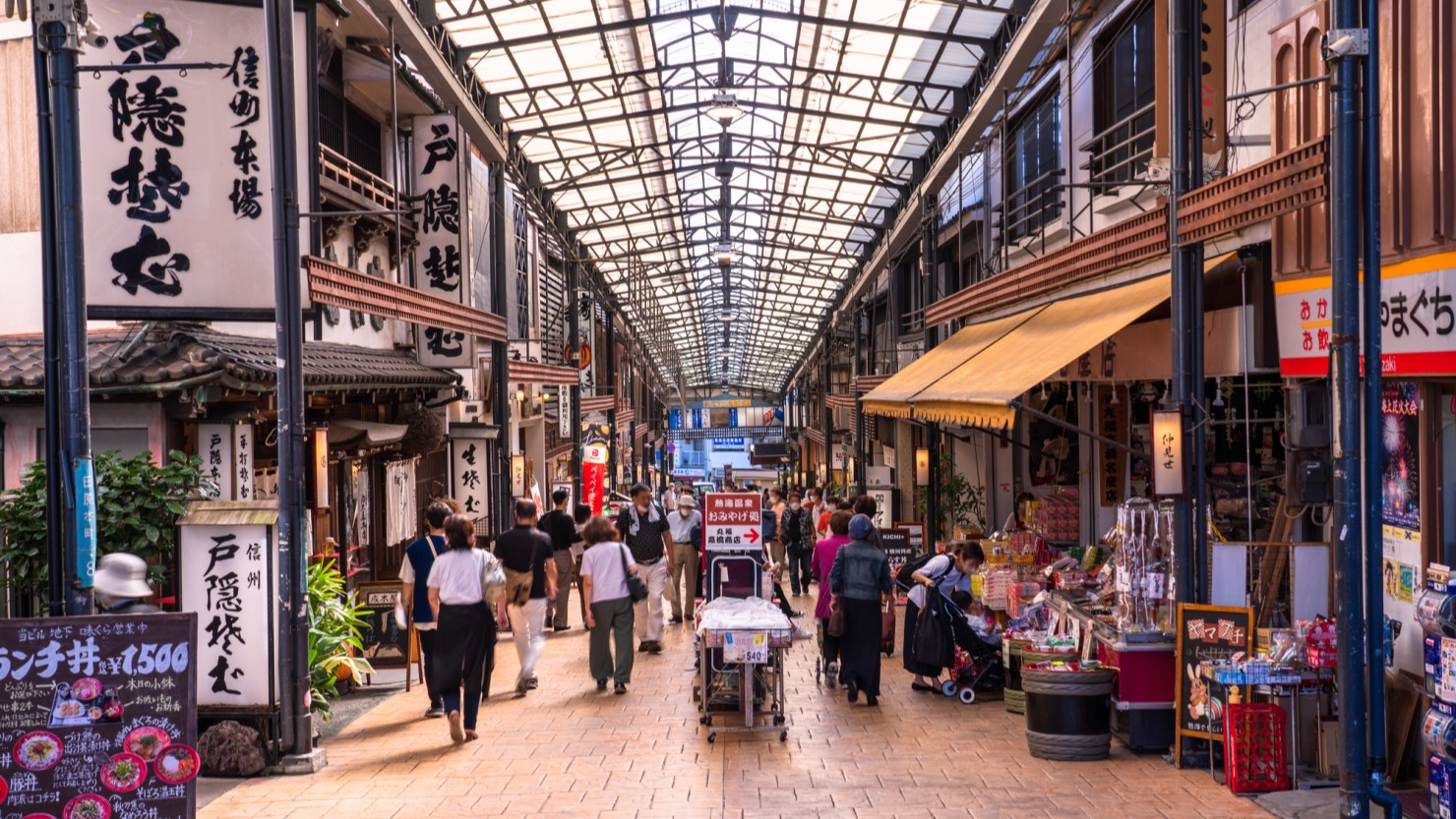 熱海駅前・仲見世通り商店街
