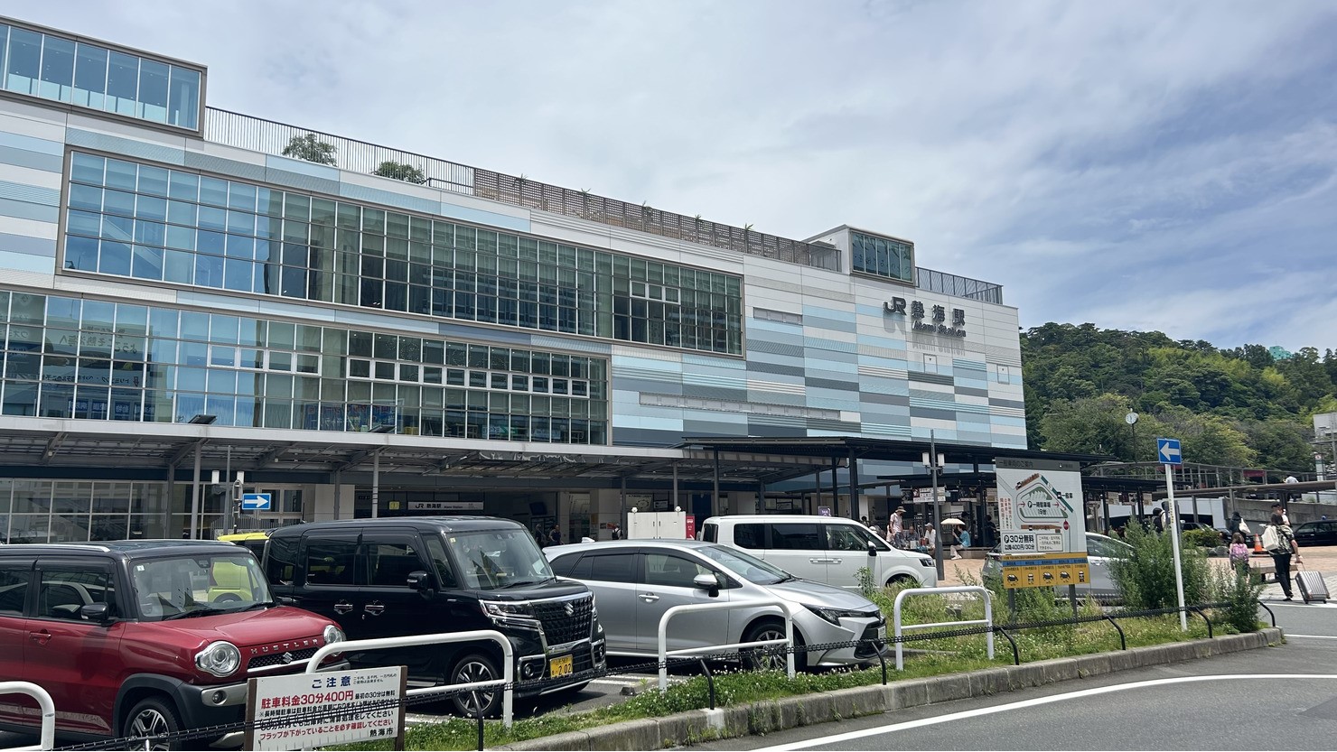 賑わいをみせるJR熱海駅