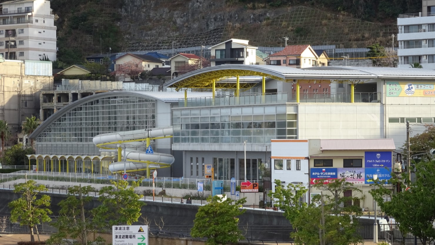 温泉もプールも家族全員で楽しめるマリンスパあたみ