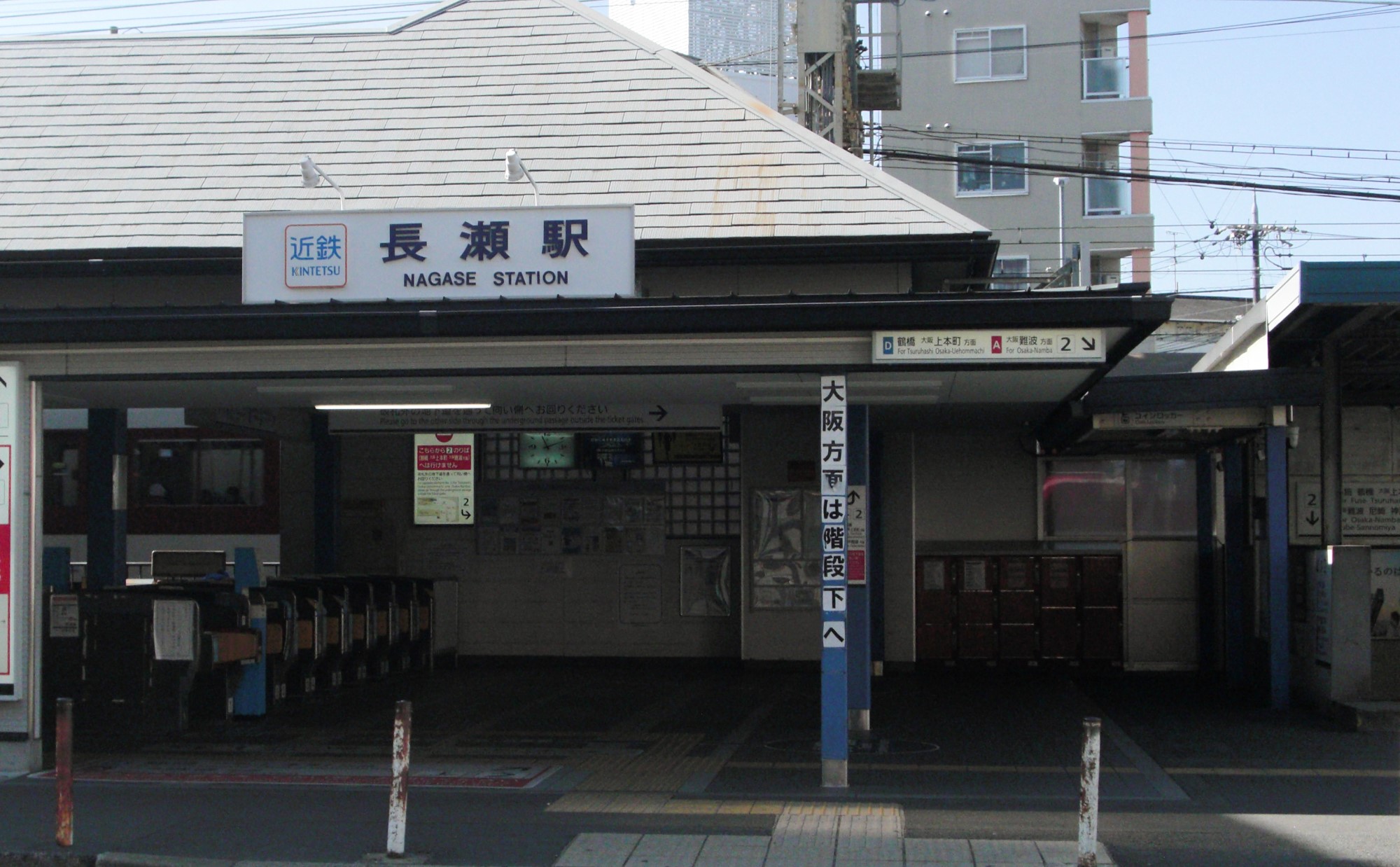 東大阪市「長瀬駅」周辺の住みやすさは？ 近鉄長瀬駅周辺の魅力やおすすめスポットを紹介