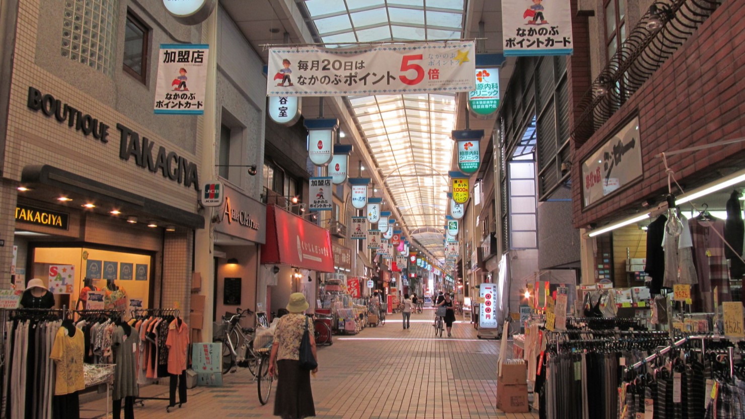 なかのぶスキップロード