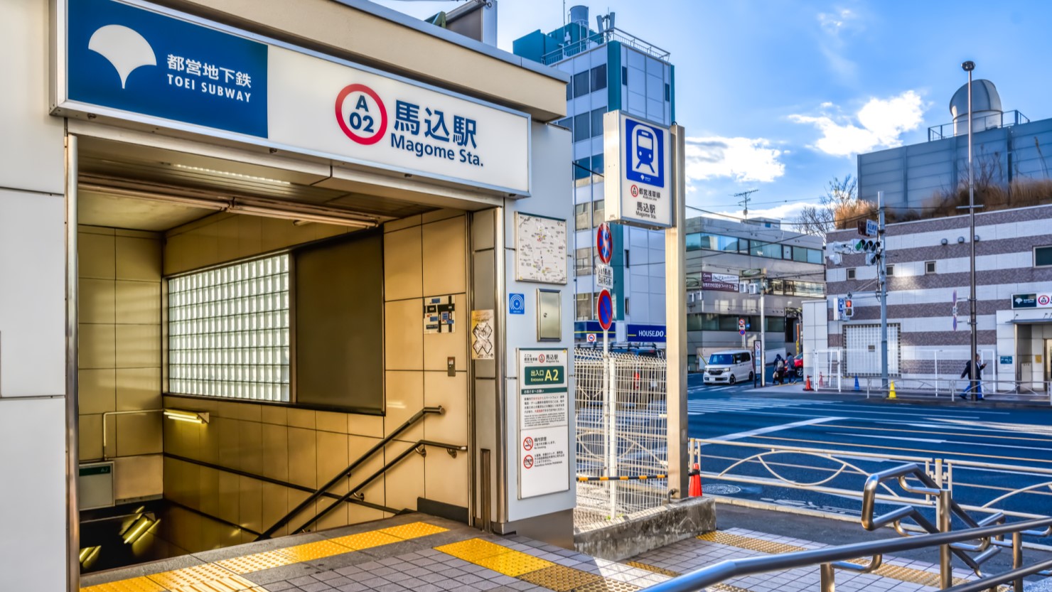 馬込駅