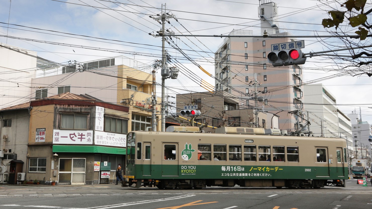 四条通を走る嵐電。ちなみに、現在は京阪ホールディングスのグループ企業