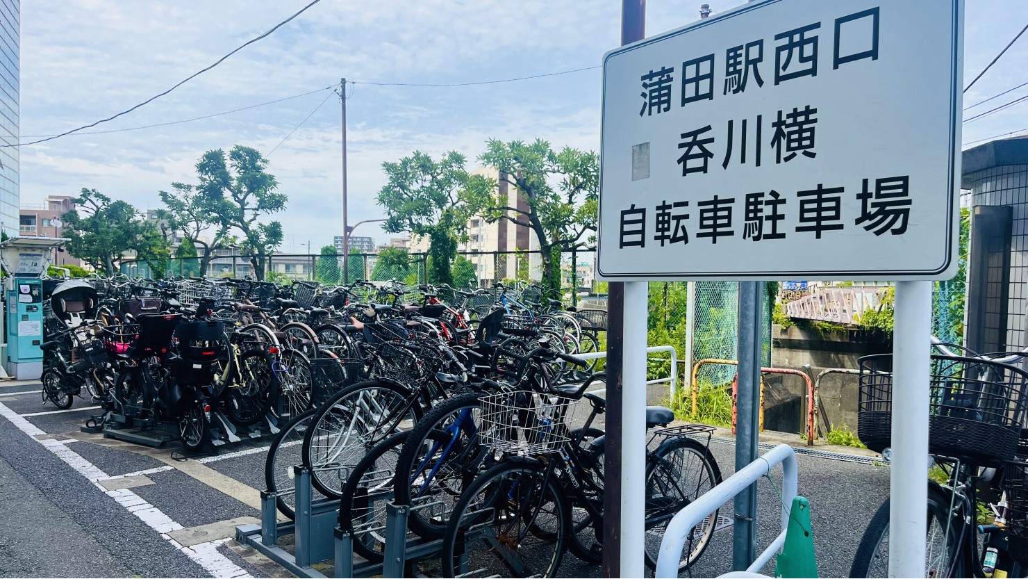 蒲田駅周辺の有料駐輪場