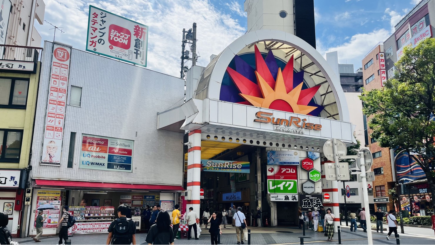 蒲田西口商店街「サンライズ」