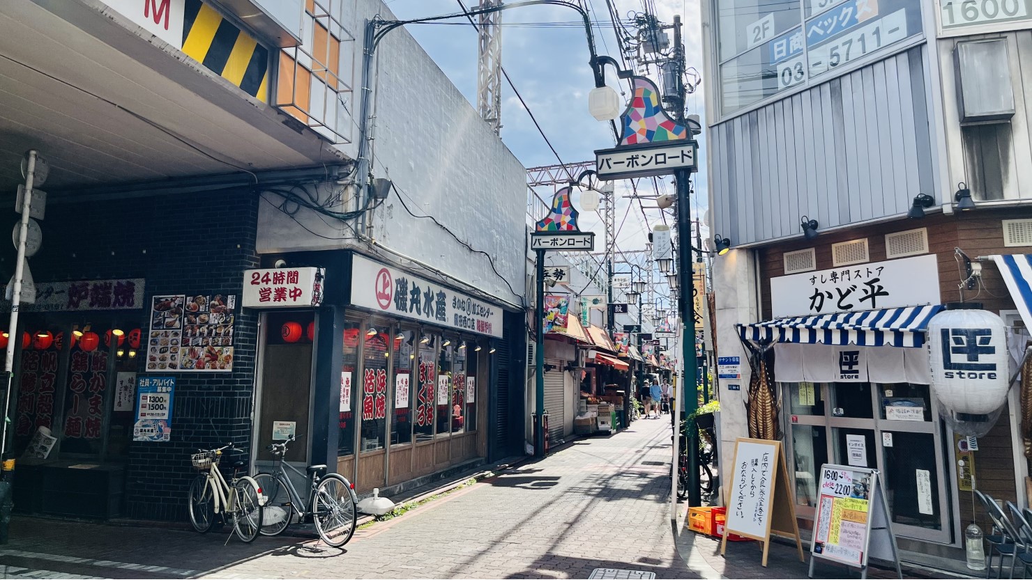 蒲田東急駅前通り会「バーボンロード」